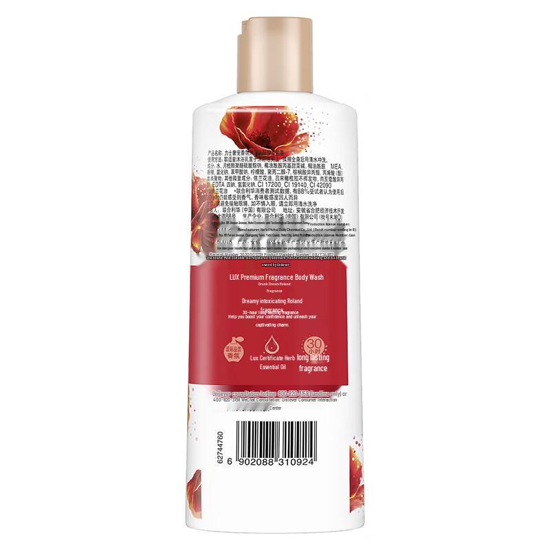 Lux Dreamy Lavender Shower Gel Travel Set