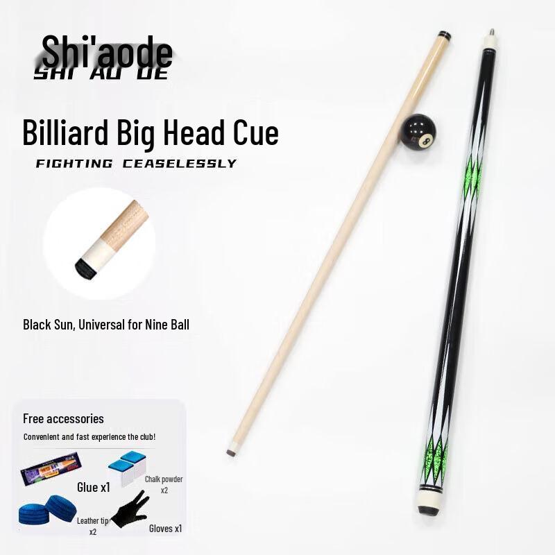 Shi'aode American Pool & Nine Ball 1/2 Split Cue