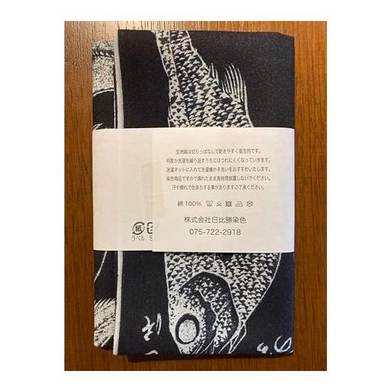 Ukiyo-e Tenugui Towel, Katsushika Hokusai, Hokusai Manga, Fish, 100% Cotton, Japan, Tokka Fabric