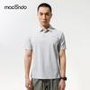 Macondo Men's Cooling Anti-Bacterial Sports Polo Shirt