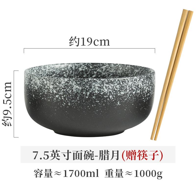 BEPAN Creative Japanese Instant Noodle Bowl Household Large Ceramic Noodle Soup Bowl Congee Bowl Ramen Bowl Bowl Tableware
