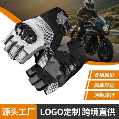 Guantes de ciclismo para exteriores de fibra de carbono anticaída para hombre y mujer de cuatro estaciones transpirables para motocicleta