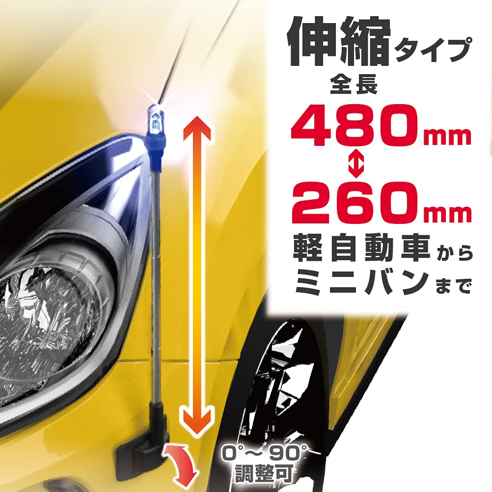 Seiko Sangyo EXEA LED Corner Pole Exterior Car Accessories EW-149,