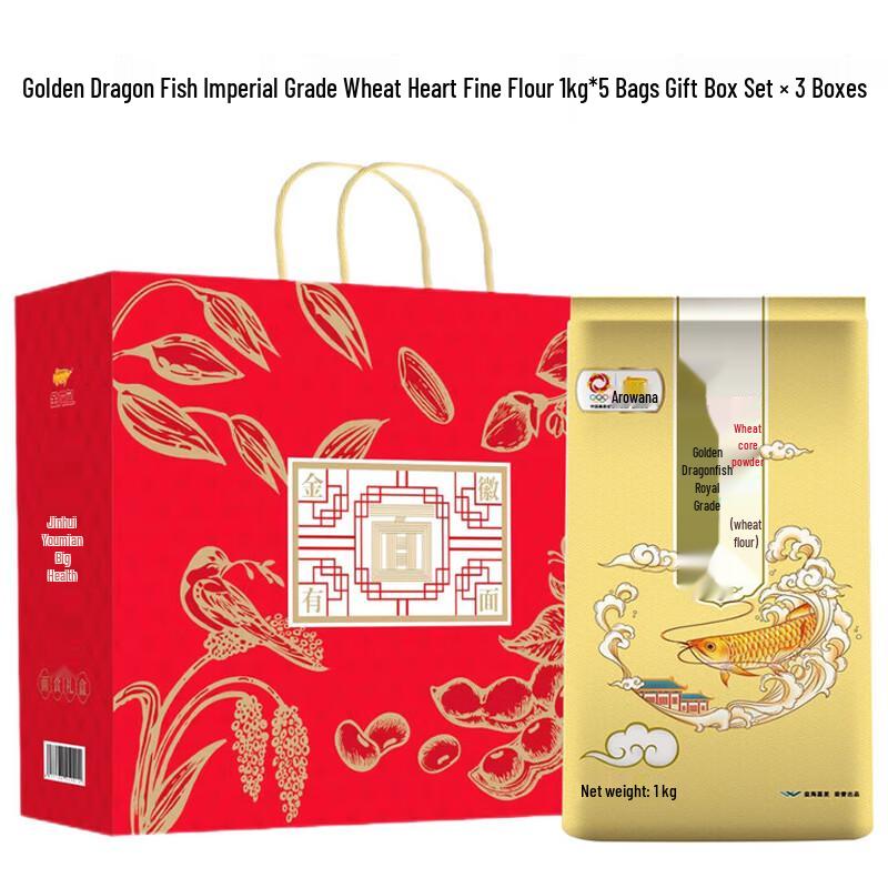 Jinlongyu Jinhui Youmian Flour 5kg Family Gift Box