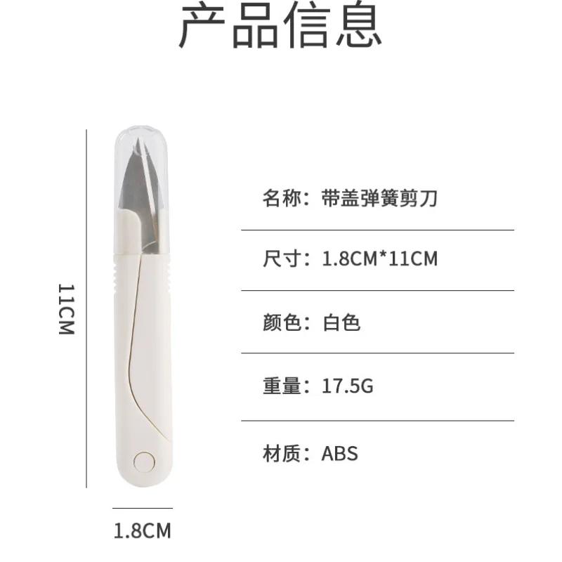 Nerezové nůžky Pružina s krytem Rybářský vlasec Křížkový steh Nůžky na míru Přenosné šicí potřeby Šicí potřeby Tijeras