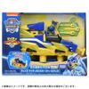 Paw Patrol DX Transforming Vehicle Chase Mighty Police Car (Charge Up)