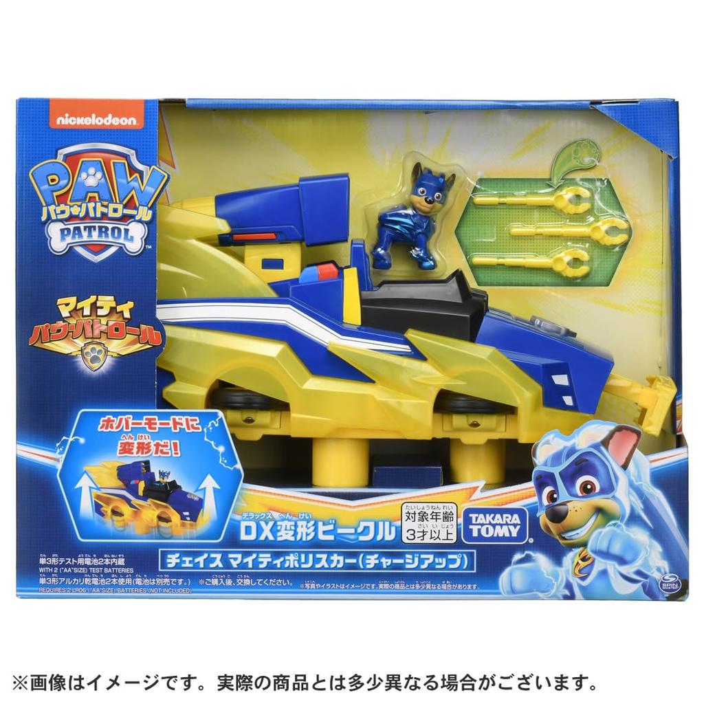 Paw Patrol DX Transforming Vehicle Chase Mighty Police Car (Charge Up)