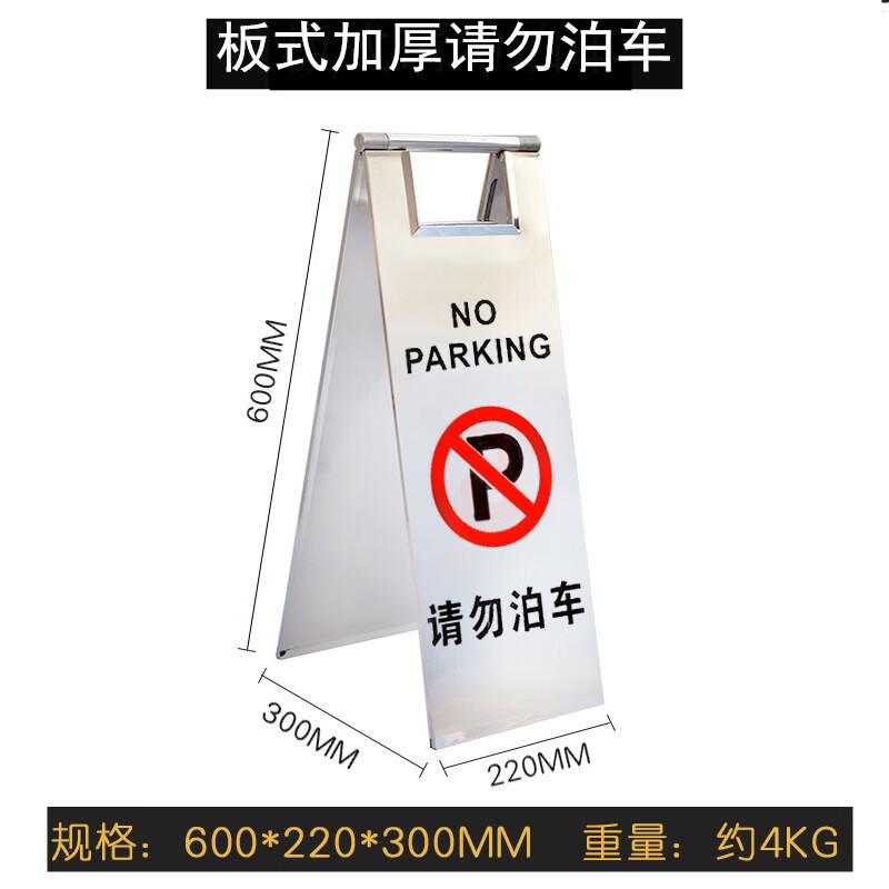DAXTE Stainless Steel A-Frame Multi-Warning Sign