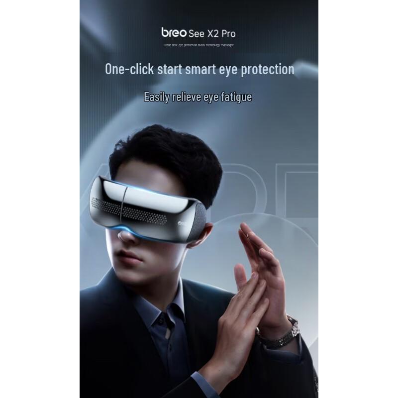 

Breo See X2 Pro Eye Massager CN plug (adapter included)