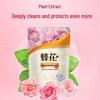 Bee & Flower Sandalwood Liquid Laundry Detergent
