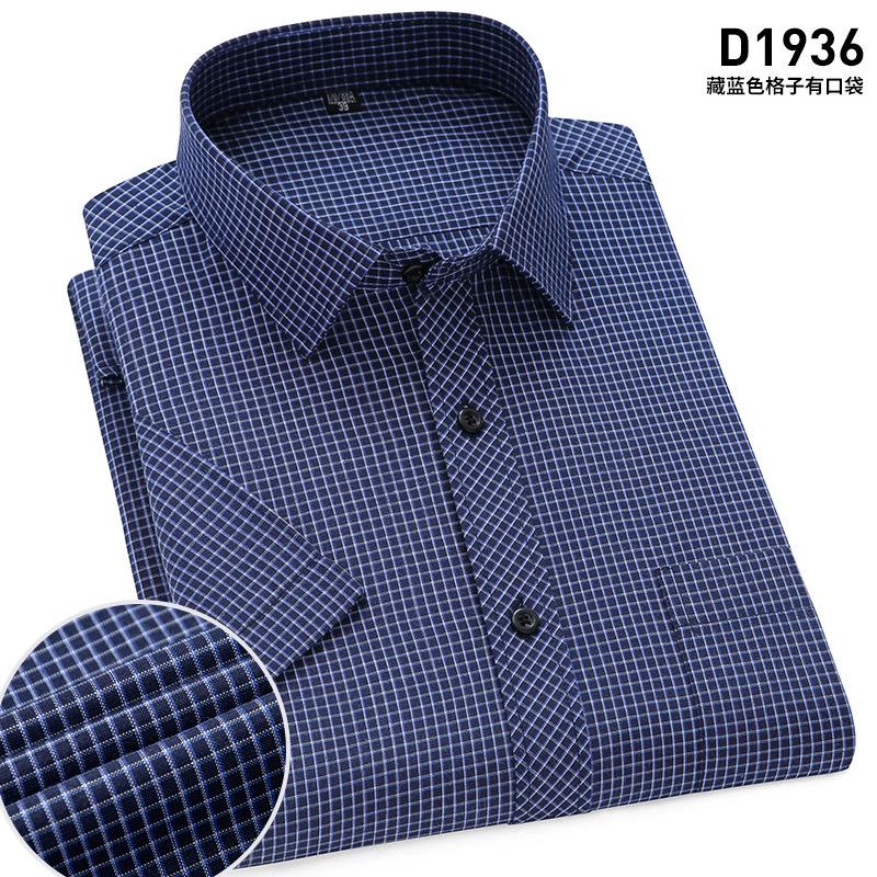 4XL Classic Stripes Solid Color Work Blue Black Plain White Shirt for Men Short Sleeve Shirts for Men 3XL Business Office Pocket
