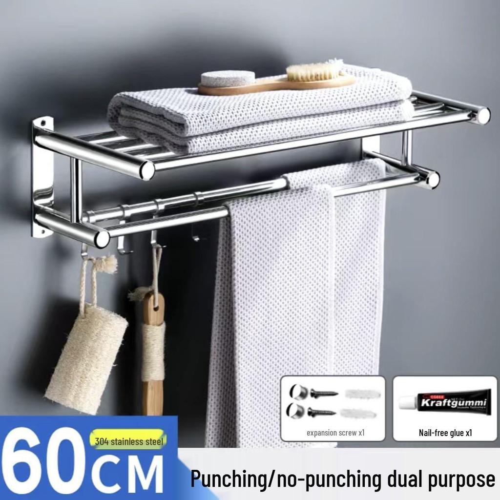 304 Stainless Steel Bathroom Towel Rack and Storage Shelf
