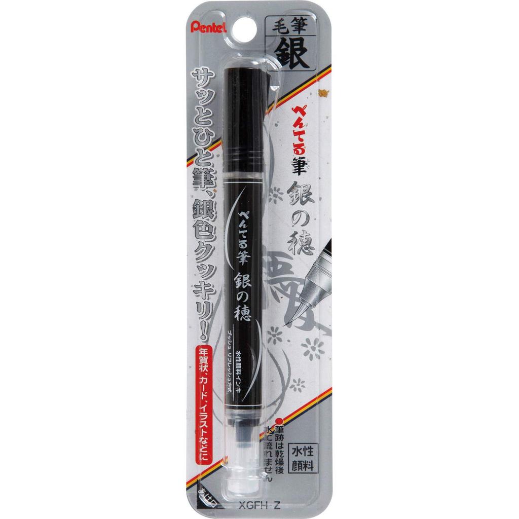 Pentel Brush Pentel Brush Pen Silver Tip Pen, XGFH-Z