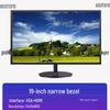 24-Inch Borderless HD Desktop Monitor Screen