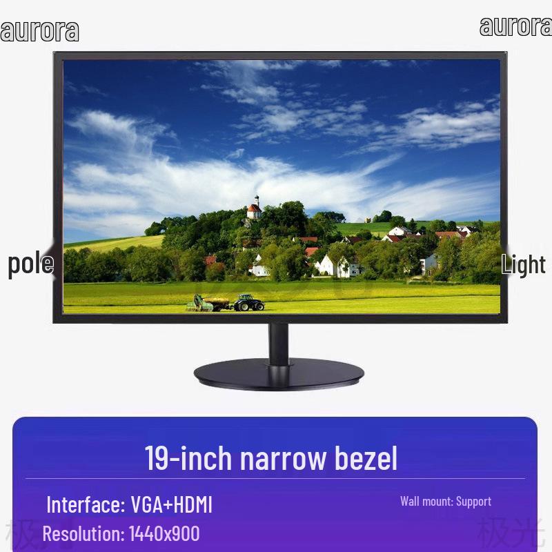 24-Inch Borderless HD Desktop Monitor Screen