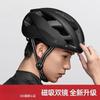 Integrated Cycling Helmet With Visor Mountain Road Bikes Unisex Adult Safety Gear CE EN1078 Certified
