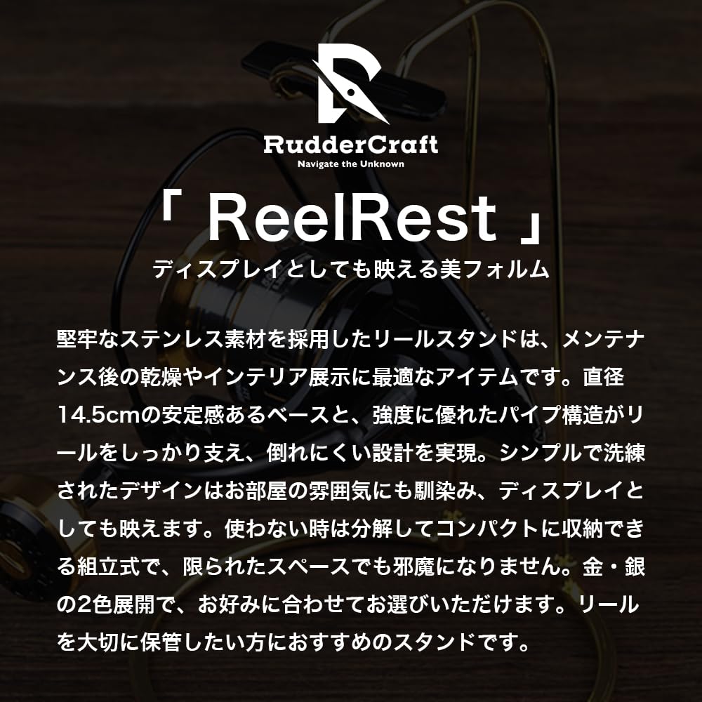 Stainless Steel Reel Display Reel Assembly Interior Decor for Spinning Reels Stand, Stand, Holder, Gold, Silver, Simple, Required, Storage, Drying,