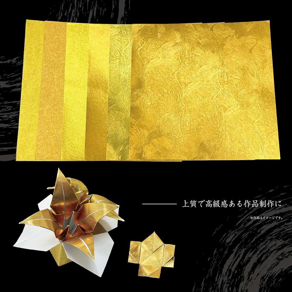 Ehime Paper Origami Gold Washi Co., Ltd. Paper, 10-Pack, NGW-2015-10P