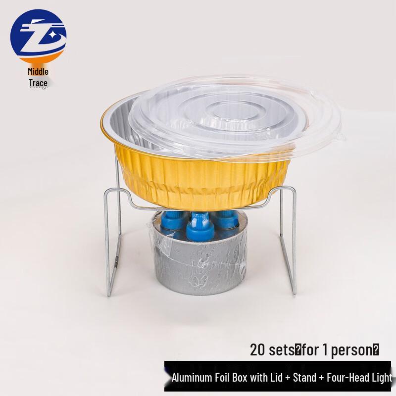 Disposable Round Aluminum Foil Hotpot Kit