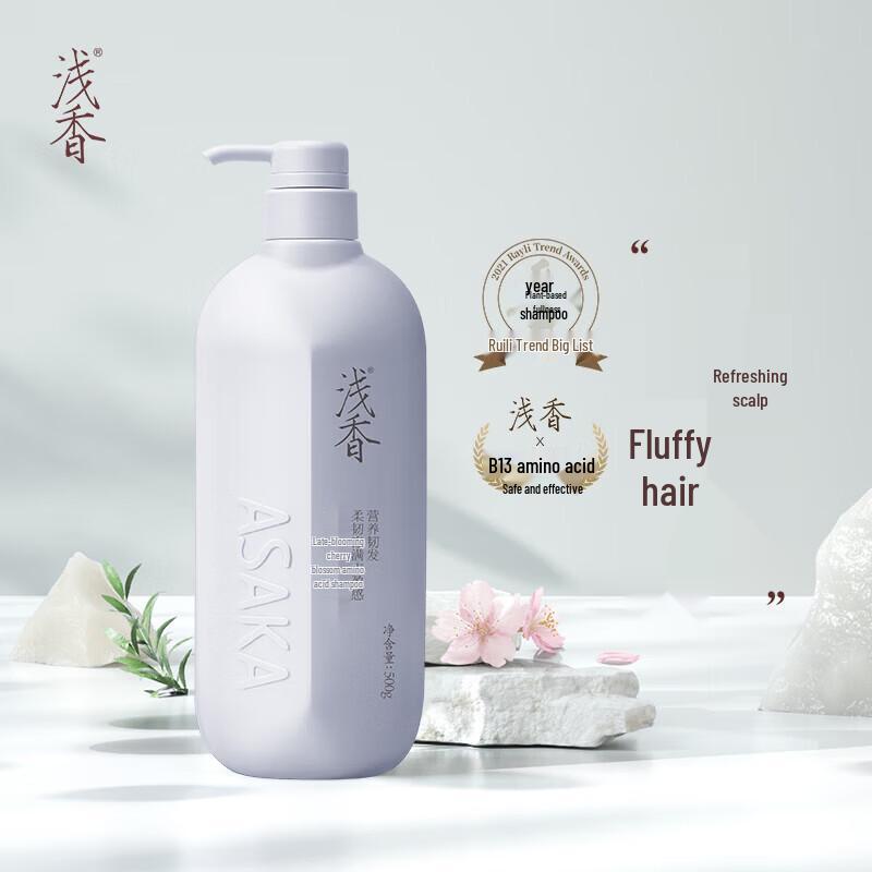 Qianxiang Evening Cherry Amino Acid Shampoo