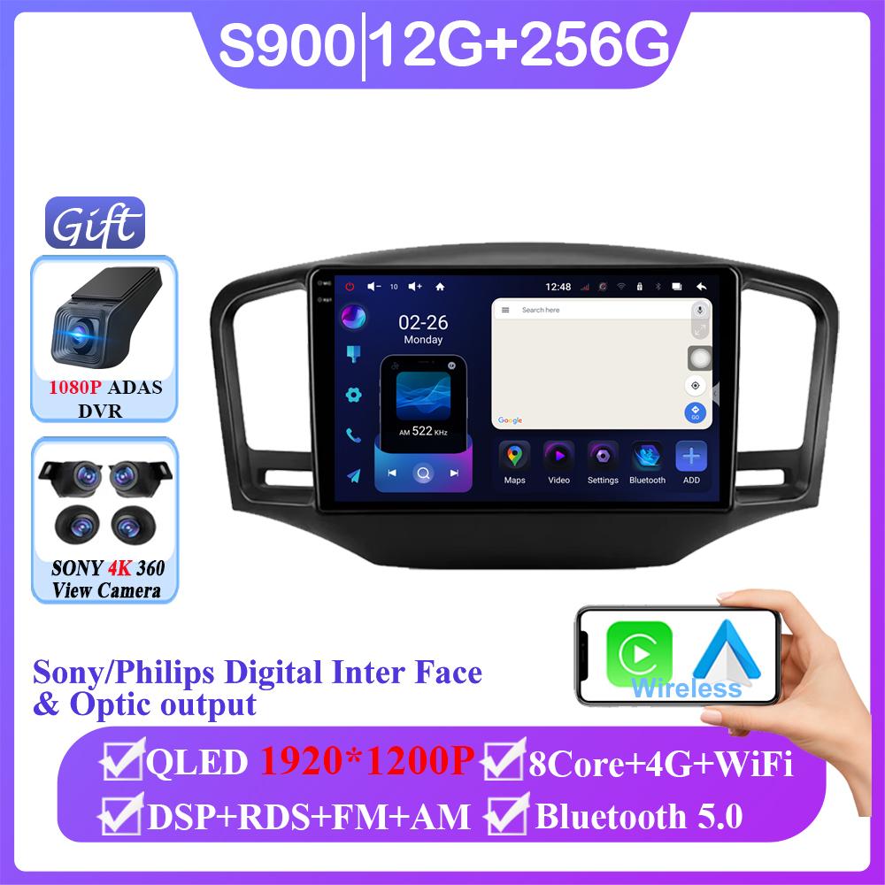 Car Radio Android 14 For Roewe 350 MG 350 2010 - 2016 Navigation GPS Stereo Auto Video Multimedia Player Screen No 2din 5G Wifi