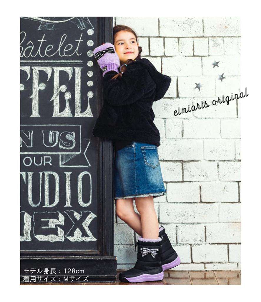 Snow Boots Kids Girls Spikes Junior Black X Mint M [Arisana] 02.