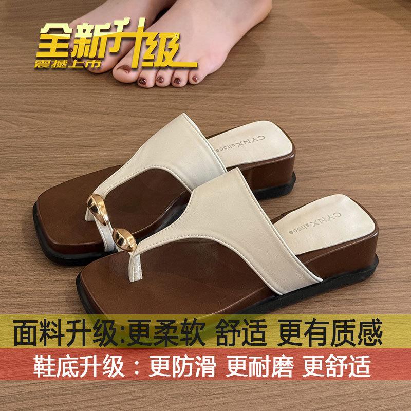 With skirt, beach sandals, flip-flops, women's summer wear 2025 new thick-soled heel set of toe sandals