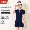 Girls' Quick-Dry Split Swimsuit - 2025 Summer Collection for Older Kids