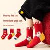 Year of the Horse Kids' Red Mid-Calf Socks – Boys & Girls Cartoon Combed Cotton Seamless