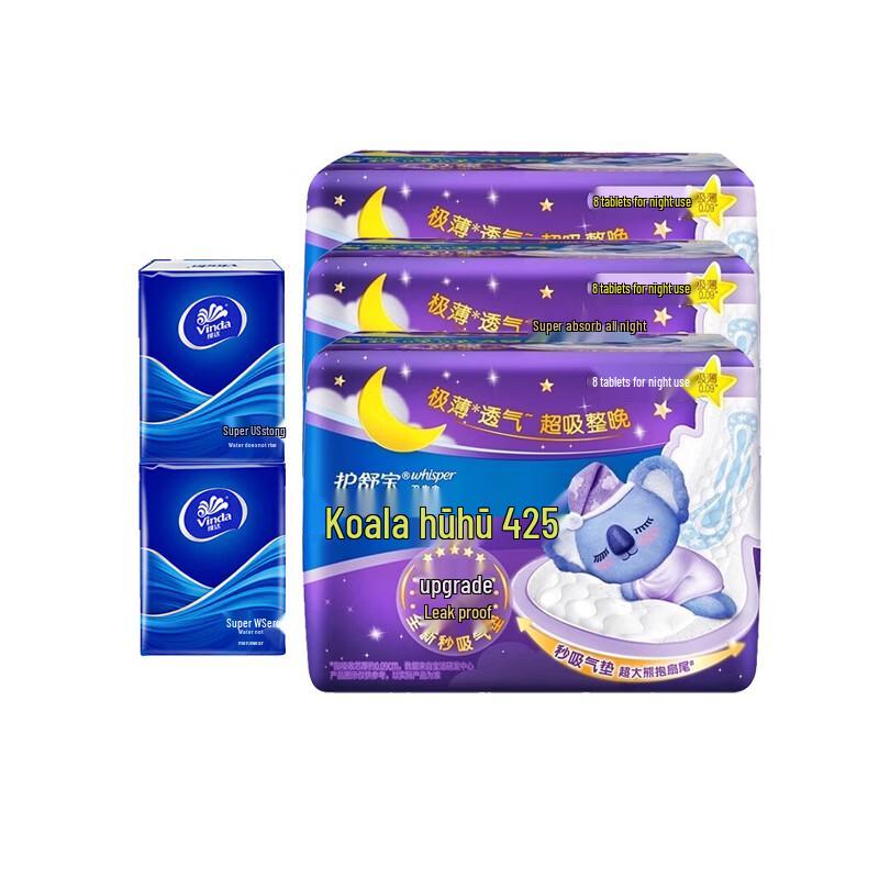 Vinda 4-Ply Tissues & Whisper Koala Huhu Sanitary Pads Bundle