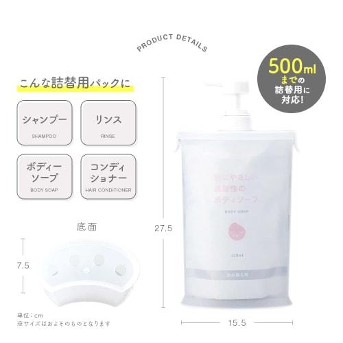 Aimedia White Dispenser, 500ml Capacity, for Shampoo, Soap, and Conditioner, Stylish Refill Bottle/Container, Bath Supplies, Slim na Easy-to-Use Pump