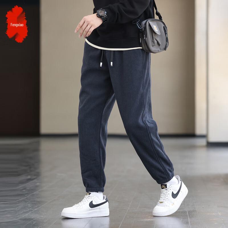 Men's Tapered Jogger Casual Pants