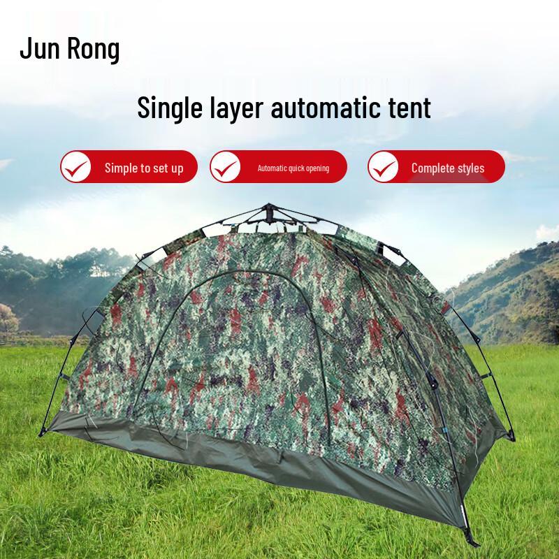 Junrong Camouflage Automatic Outdoor Camping Tent 2x1m