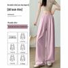 Women's High-Waist Wide-Leg Casual Pants