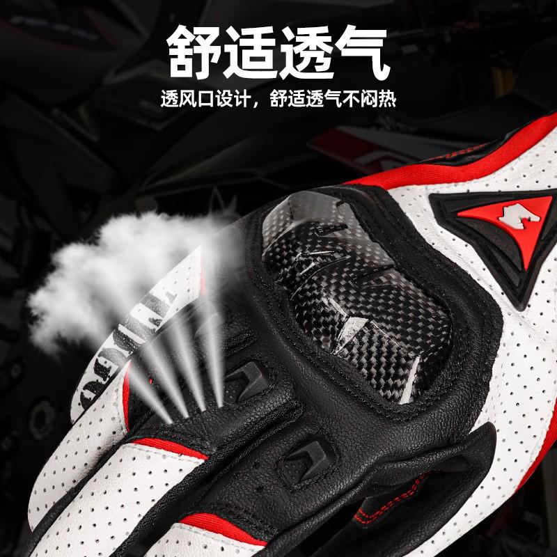 Carbon Fiber Motorcycle Gloves Men Women Touchscreen Compatible Anti-Slip Breathable All-Season Riding Gear