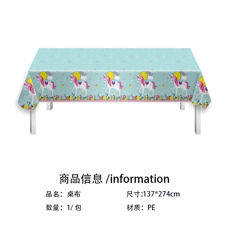 Flowers Rainbow Unicorn Children'S Birthday Party Cutlery Paper Plates Paper Cups Tissue Tablecloths Decorative Set