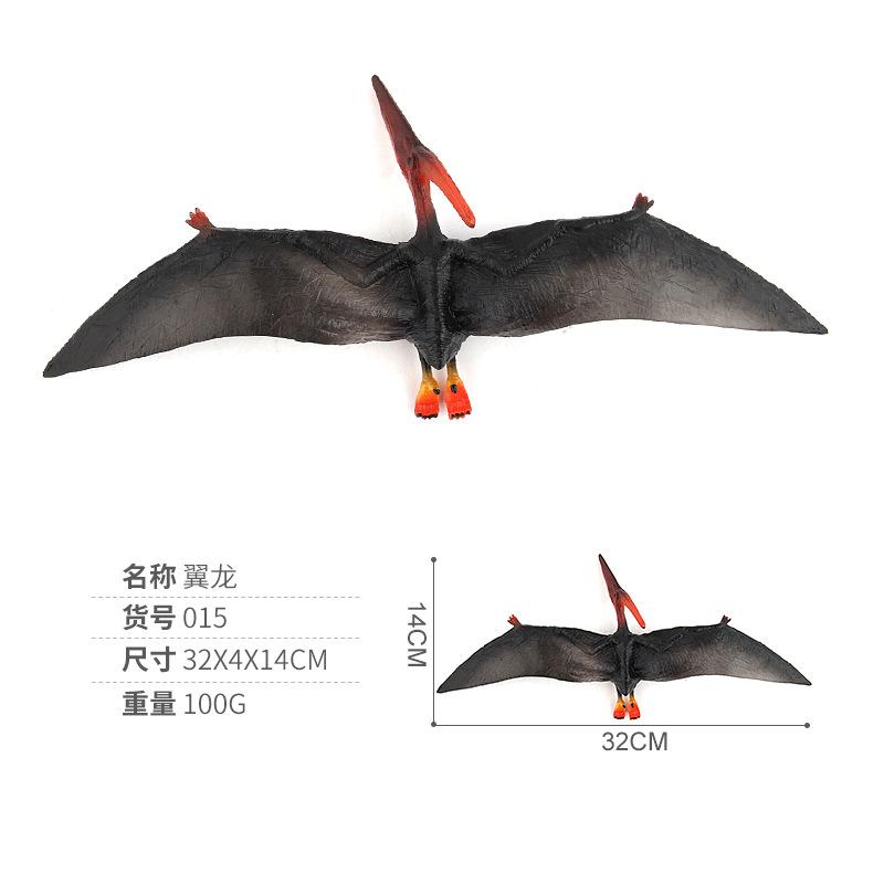 Animal Model Dinosaur World Model Toy Simulation Doll Ornament Model Pterosaur Tyrannosaurus Rex