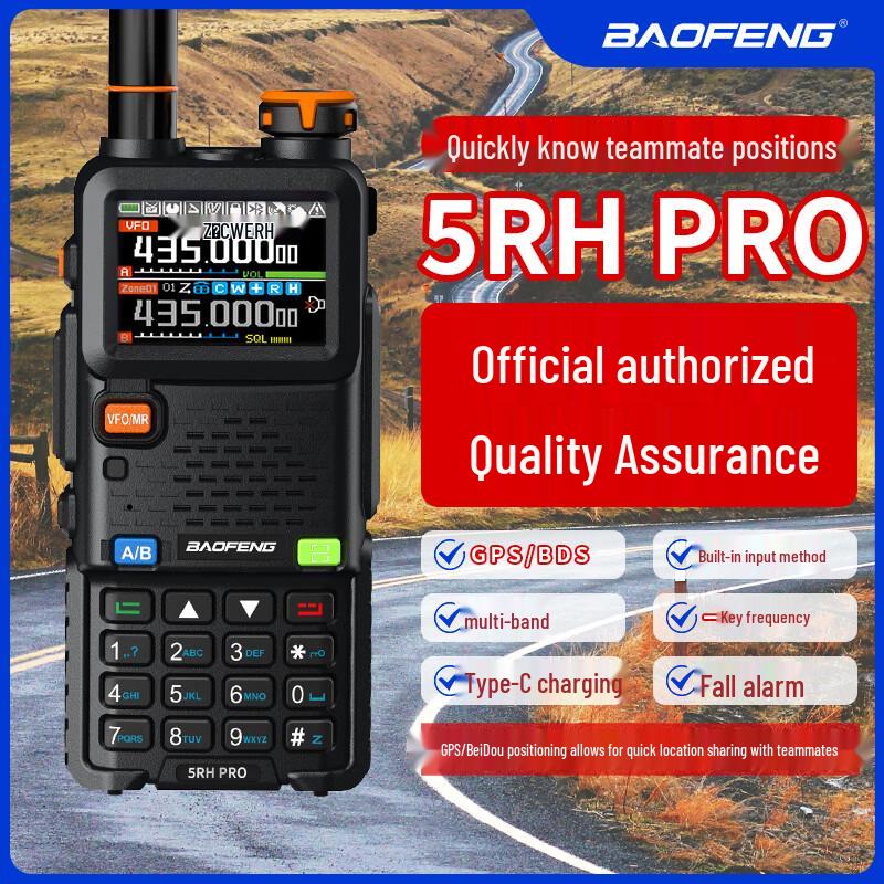 Baofeng 5RH PRO Upgraded Dual-Band High-Power Walkie-Talkie (CN version)