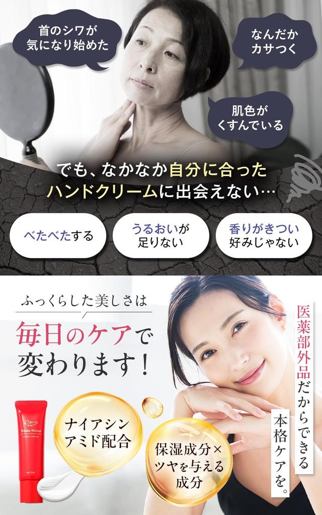 Box Wrinkle Whitest Hand and Neck Birthday Popular for Moisturizing for Rough Hands Box [Gift Included] Cream, Gift, Women, Non-greasy, Niacinamide,