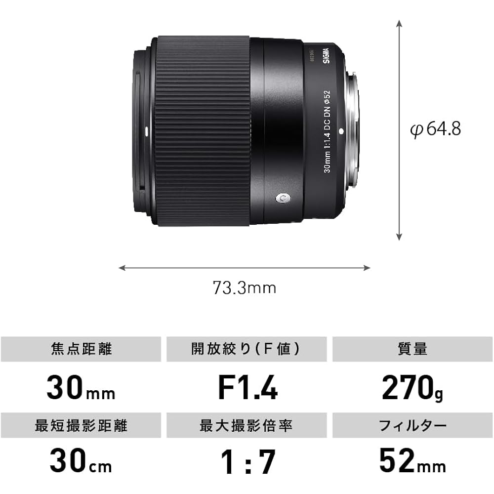 Sigma (Sigma) Lens 30mm F1.4 DC DN Canon EF-M Mount Single Focus Standard APS-C Mirrorless Contem...