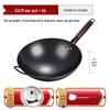 Zhuochuang Jingpin 3rd Gen Forged Nitrided Iron Wok Set