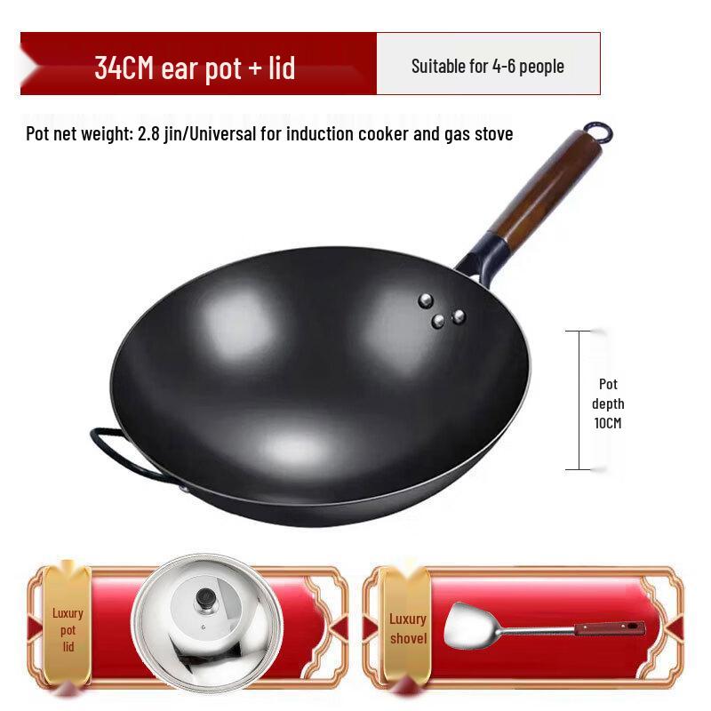 Zhuochuang Jingpin 3rd Gen Forged Nitrided Iron Wok Set