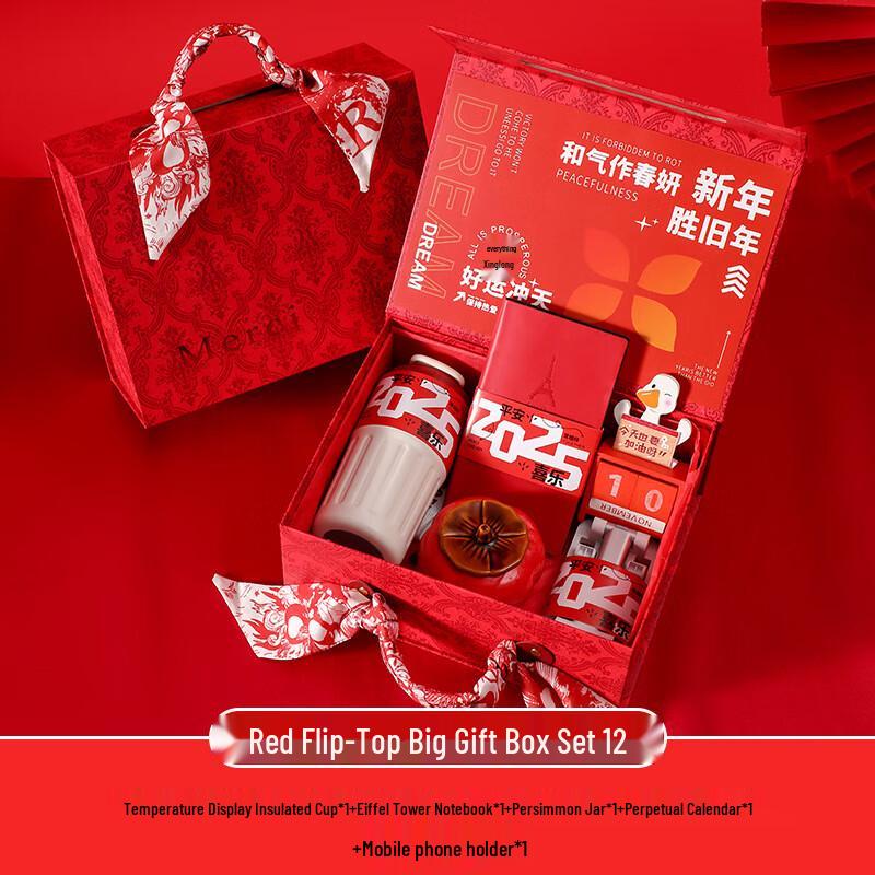 New Year Corporate Gift Set