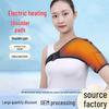 Electric Heated Shoulder Brace with Three-Speed Temperature Control for Pain Relief and Warmth