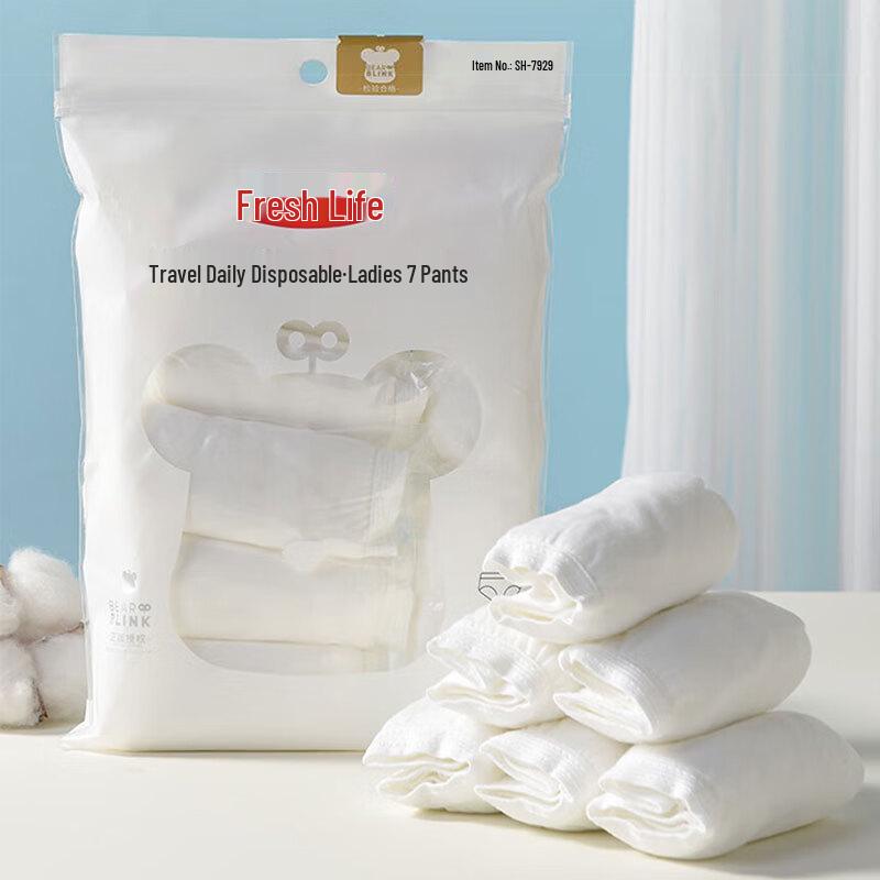 Fresh Living Disposable Travel Underwear 7-Pack