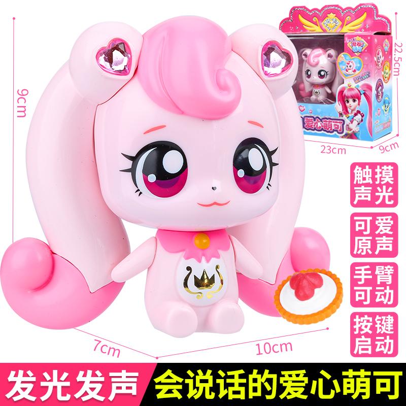 Anime Teenieping Kawaii Figure - Luxury Magic Key Treasure Box Cartoon Toy Ideal Gift for Children's Day Or Girl's Birthday