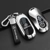 SUG2   Car Key Case Cover for Mercedes Benz E C S GLC Class E200 E400 E63 W213 S550 S560 C260 A200 Key Shell Protector