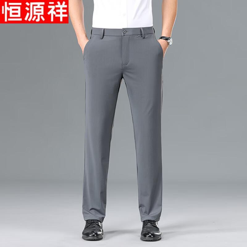 Hengyuanxiang Men's 2026 Summer Ice Silk Business Casual Pants