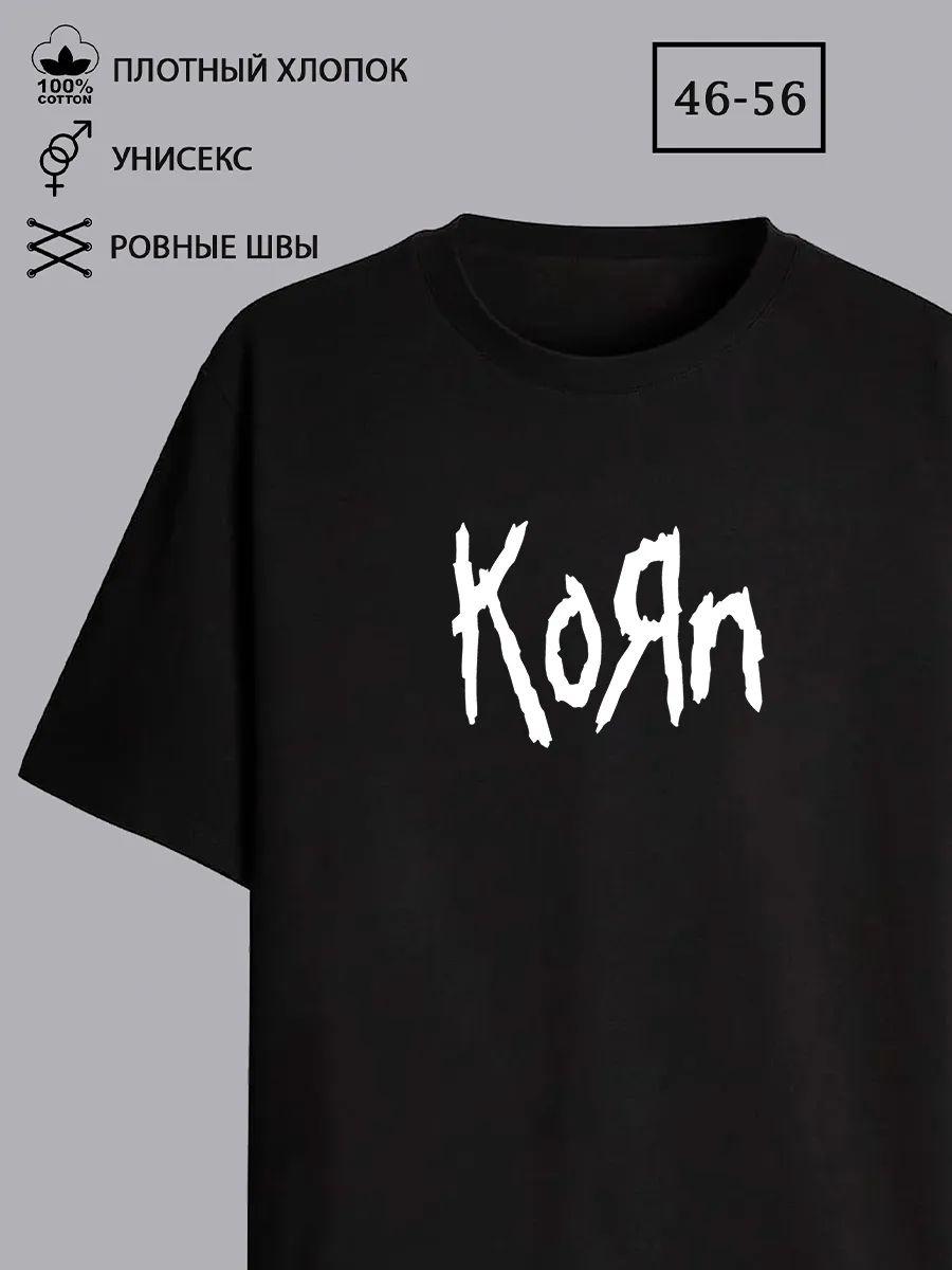 Korn rock T-shirt 3XL