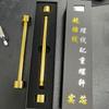 Gewickeltes Tastaturkabel Schutzstab Gewickeltes Tastaturkabel Gewichtsstab Haspel Stick Kabelorganisator